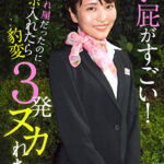 マン屁がすごい！超照れ屋だったのにチ〇ポ入れたら豹変3発ヌカれた！