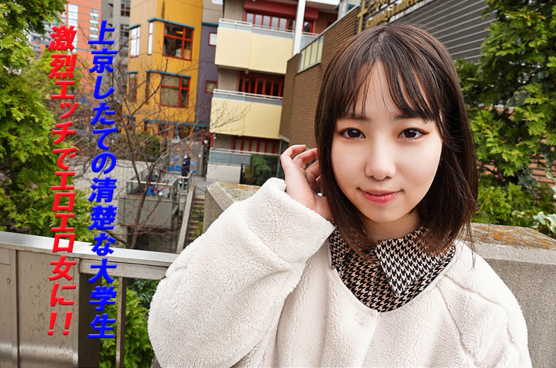 りこち