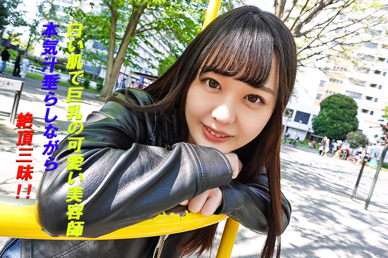 りな