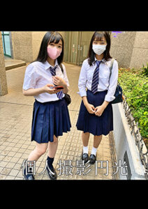 噂の超人気じぇい丸P活美少女と訳アリ円活処女のWマ〇コに連続中出し3P中出し映像流出ww満足度半端ないっす･･･