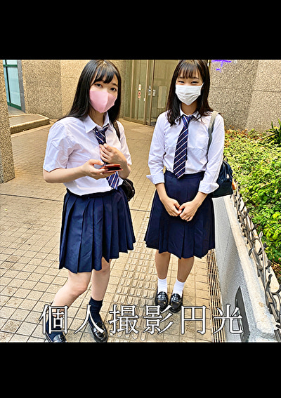 噂の超人気じぇい丸P活美少女と訳アリ円活処女のWマ〇コに連続中出し3P中出し映像流出ww満足度半端ないっす・・・