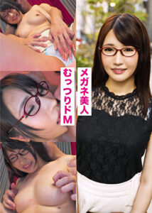 くみ（26） 【めがね】【OL】【中出し】