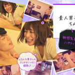 素人男子のちんログ。Vol.3 敏感乳首な大学生ハヤトくん（20）