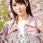 【流出】人気TikT○ker（19）九州弁の幼い美少女 上京ハメ撮り映像