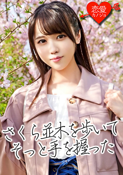 【流出】人気TikT○ker(19)九州弁の幼い美少女 上京ハメ撮り映像