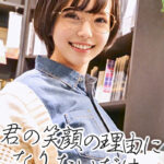 ［Jカップ］［女性小説家22才］地味メガネな文学少女 官能小説のような喘ぎ声でヨダレ垂らすほどイきまくる 羽交い絞め中出しSEX