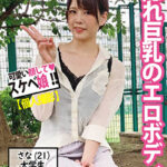 【パパ活】アヘ顔でイキ乱れる大学生はセックス依存症