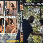 カウンターパンチの研究