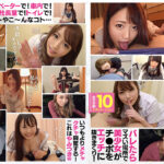 【配信専用】バレたらマズい場所でチ●ポを抜きまくり2