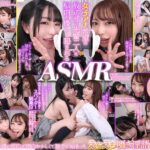 【VR】アナウンサー志望の先輩二人にASMRで脳内を犯●れる！優し～く励まし褒められながら超密着ハーレム筆おろし体験 弥生みづき 成田つむぎ