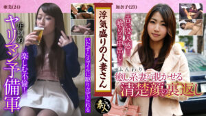 浮気盛りの人妻さん隠れヤリマン奧さん02