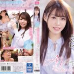 AVデビューが決まっていたのに決心がつかなくて1年経った今やっと決心！改めてAVデビュー！ 広仲みなみ