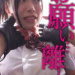 素人おかしや みなみ