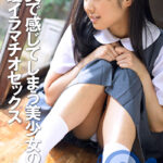 喉奥で感じてしまう美少女の介護イラマチオセックス