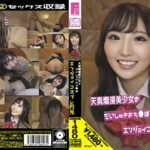 天真爛漫美少女のだいしゅきおち●ぽエンジョイコスプレ円光！