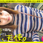 【ほぼ、天使。】【可愛い顔して小悪魔】【スベモチピチピチ雪肌】【ピンク乳首のパーフェクトBODY】【顔面偏差値75銀座ホステス】【耳イキしちゃうアニメ声】可愛い！可愛い過ぎる！ほぼ天使降臨！可愛い顔して銀座でブイブイ言わす小悪魔ちゃん！パーフェクトBODYにパーフェクト顔面！アニメ声と本気イキのマリアージュであなたも耳イキしちゃう事間違いなし！！しろうとちゃん。♯018