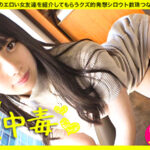 【セックス中毒女子大生】【肌すっべすべ超パイパン】【綺麗な顔した超どM】 『朝、昼、晩、毎日セックスがしたいんです笑』無類のセックスジャンキー超降臨！ 現役女子大生のリアルセックスがエロいったらありゃしない！ 激すべ肌に産まれたてのような超美パイパン！！ 美しい･･･まさにヴィーナス！ 超どMでスパンキングで感じまくりのよがりまくり！ 現役女子大生ってこんなにエロいんだなー♪しろうとちゃん＃019