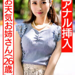 【祝！！初アナル】元お天気お姉さん チンポ中毒淫乱奥さま再登場 Wチンポ2穴差しで極細ボディをくねらせ失神連続アクメ。膣壁ゴリッゴリ限界突破2穴中出しアクメ地獄3P