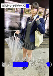 美少女で美乳の塩対応系P活女子2射精流出映像☆中にも顔にも出される美巨乳女子