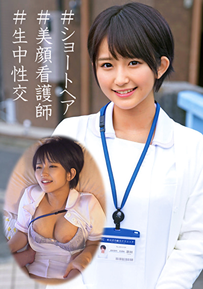 ゆうりさん