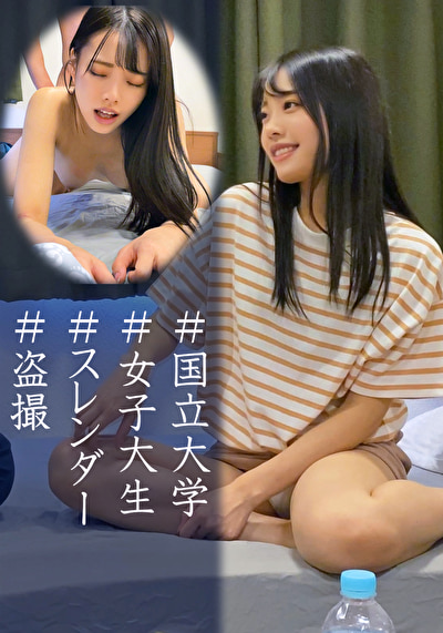 みなみちゃん