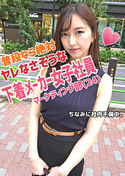 くみ