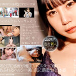 アイドルだった彼女のH見たくないですか？ 川村ゆい SODstar DEBUT