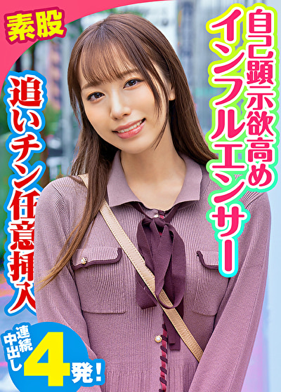 かりな