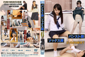 パンスト脚 ソックス脚 どっちがお好き?