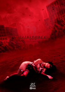 聖心特装隊セイントフォース after.4