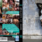 恥ずかしいカラダ 黒い太陽 佐伯由美香