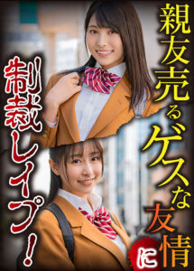 素人おかしや みなみ・つむぎ