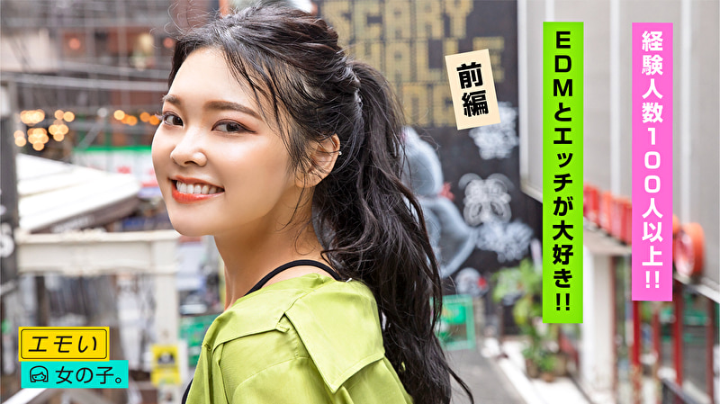 紗里
