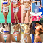 素人パンチラ in 自宅で個人撮影会 vol.050 素人モデル美女4名 エロお姉さん引いた！猥褻レースクイーン制服コス撮影会