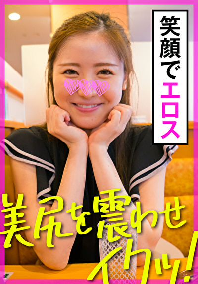 のぞみ