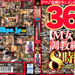 ザ☆ノンフィクション ドマゾ覚醒ドキュメント 神回ベスト【M女調教編】36人8時間 OverLimit