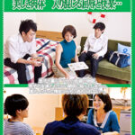 清楚で綺麗な友母スペシャル 11 美しき肉体 入り混じる屈辱と快楽･･･