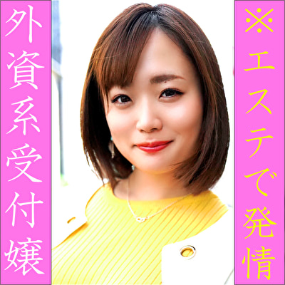 かなみ