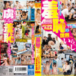 羞恥の世界へいらっしゃい！2019年作品集