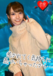 ［現役東●生］2年生 高嶺の花 勉強以外奥手で引っ込み思案な美女がイケメンに口説かれ、初のハメ撮り