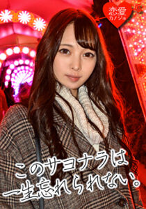 ［流出］地下アイドル ハメ撮り流出。収録の空き時間に共演者とSEX！スタッフと生ハメでイキまくるガチ映像！