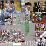 女子旅012