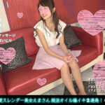 局アナ級清楚スレンダー美女えまさん 脱法オイル爆イキ2連発！