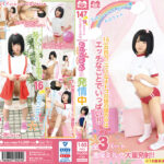 ロリ系オトコノ娘ひめドットらぶおののぞみは発情中