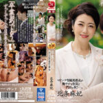 卒業式の後に…大人になった君へ義母からの贈り物―。 マドンナ専属美熟女が艶やかな色気で門出を祝う―。 北条麻妃