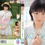 新人19歳 半分、青い少女。大人になりたいショートカットAVDEBUT 結城かずな