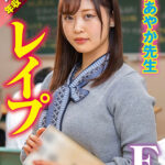 素人おかしや 彩夏（28）