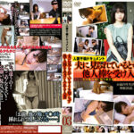 夫に見られているとも知らず他人棒を受け入れる人妻 03