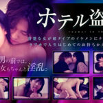 ホテル盗撮 清楚な女が超タイプのイケメンにナンパされ、ラブホで人生はじめてのお持ちかえられSEX