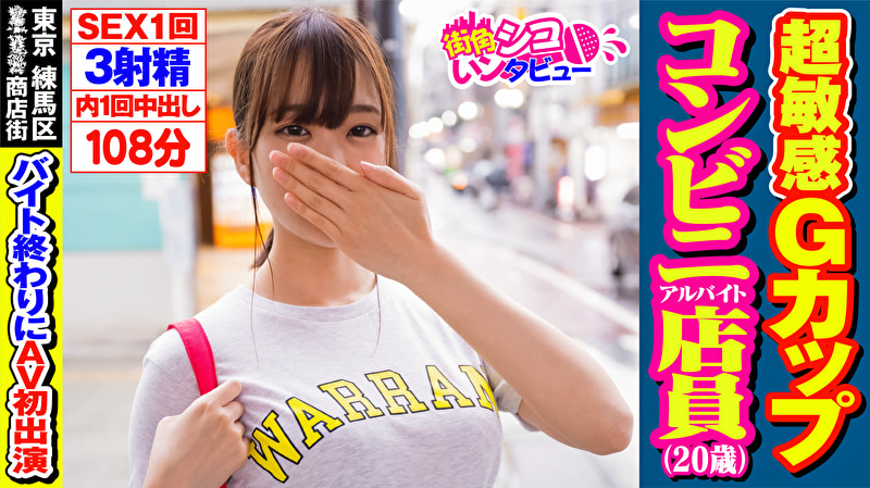 いおちゃん